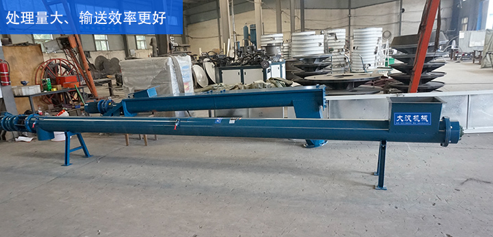 LS型絞龍輸送機輸送處理量更大、輸送效率更好